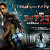 Film Iron Man 3 akan diputar versi 4D