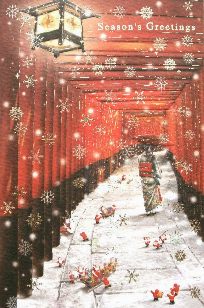 Products From Japan With Love Japanese Christmas Card
