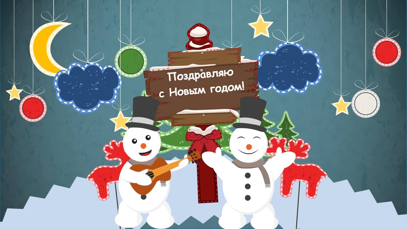 Поздравления 2-мя годиками Поздравления 2-мя годиками