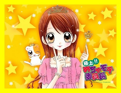 Get Mochiy Gomawo Gokujou Mecha Mote Iinchou Lavender Magic Free HD Wallpaper Mochiy Gomawo Gokujou Mecha Mote Iinchou Lavender Magic For Free