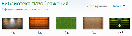 нумерация фотографий