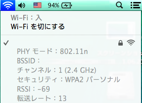 2_4GHz_before.png