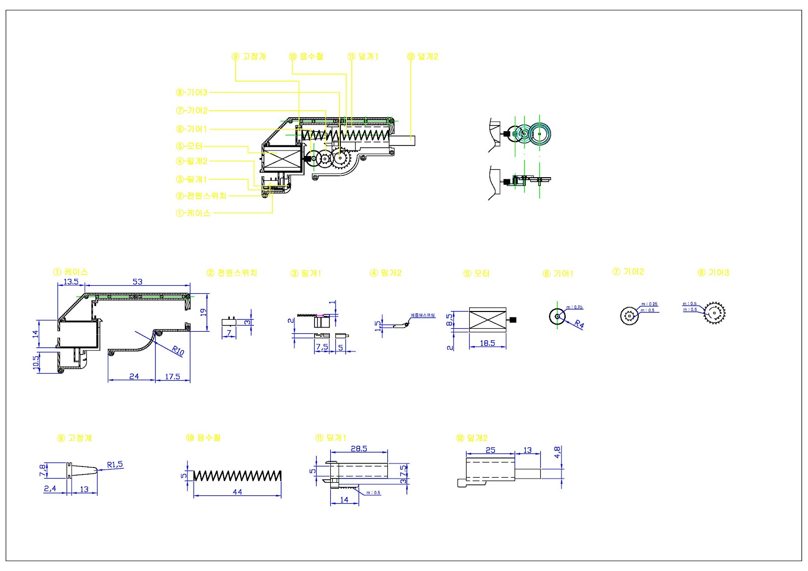 Solidworks research paper image