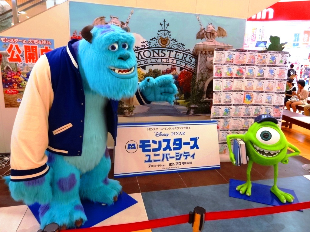 Sanpo Today モンスターを拝見 イオンｓｃ浦和美園