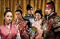 Legendele Palatului Prin539ul Jumong Sezonul 1 Episodul 27 Online Seriale Coreene Online Gratis Subtitrate In Romana