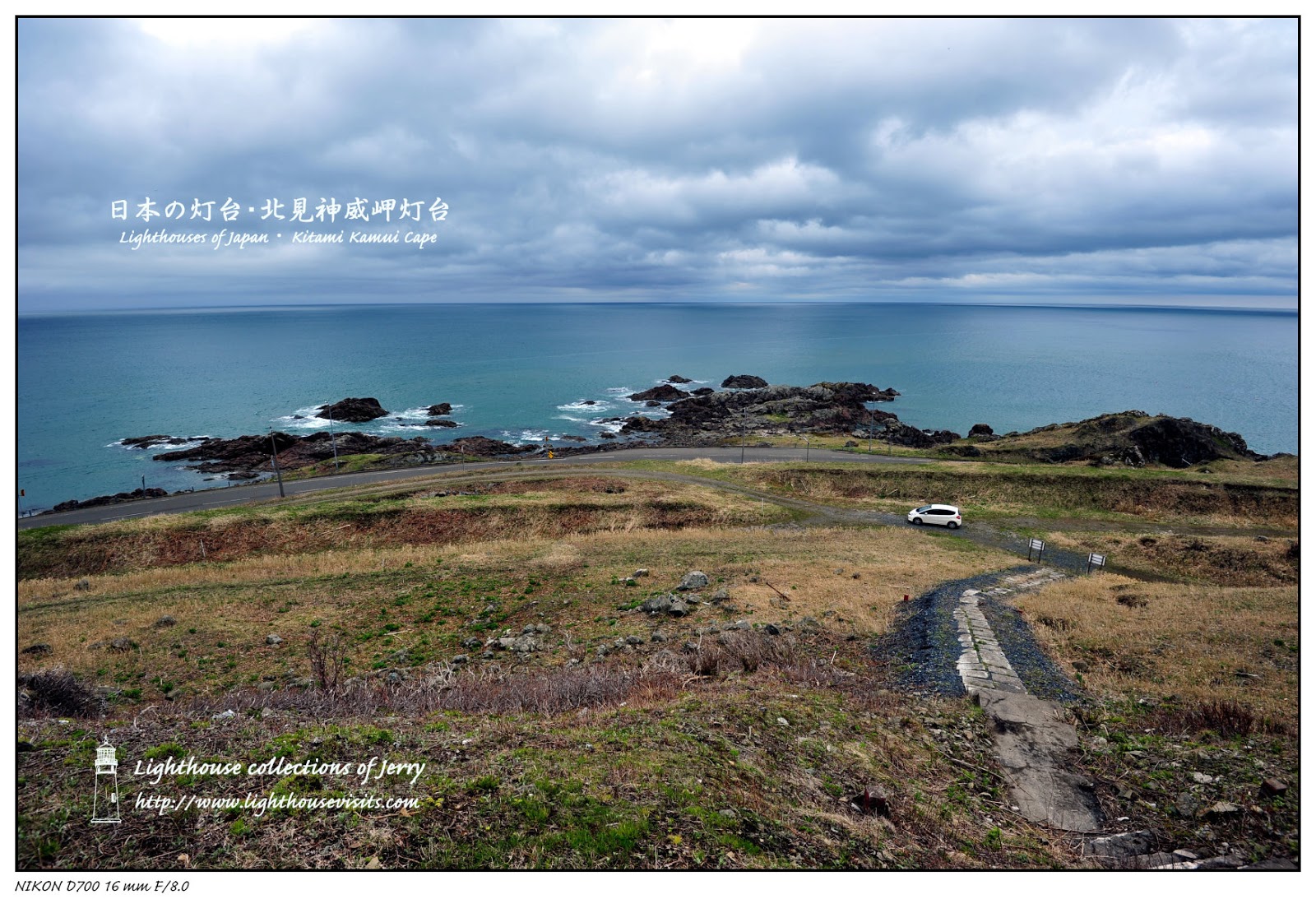 有妳 真好 小胖和玉伶 13 北海道 道東 道北大暴走 Day 5 日本燈塔巡禮 八 北見神威岬灯台