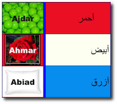 Vocabulario niños árabes