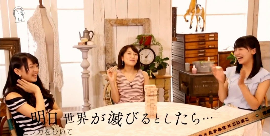 CLICK TO ENLARGE Mujack special TALK×TALK×TALK (Takahashi Minami, Kizaki Yuria, Kojima Mako) preview