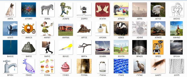 Types Of Pixwords Vastaukset E2 80 A2 Pixwords Game Of 3 Letters E2 80 A2 Pixwords Game Of 5 Letters E2 80 A2 Pixword Game Of 7 Letters E2 80 A2 Pixwords Game Of 9 Letters Types Of Pixwords Vastaukset E2 80 A2 Pixwords Game Of 3 Letters E2 80 A2 Pixwords Game Of 5 Letters E2 80 A2 Pixword Game Of 7 Letters E2 80 A2 Pixwords Game Of 9 Letters