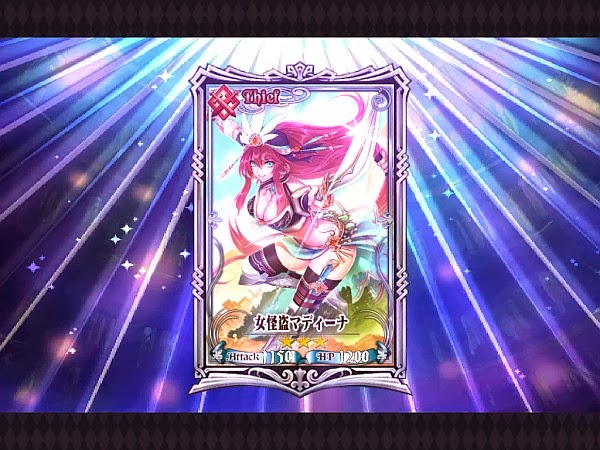 戦士 マディーナ