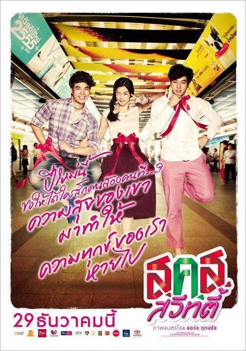 \u0e14\u0e39\u0e2b\u0e19\u0e31\u0e07\u0e2d\u0e2d\u0e19\u0e44\u0e25\u0e19\u0e4c