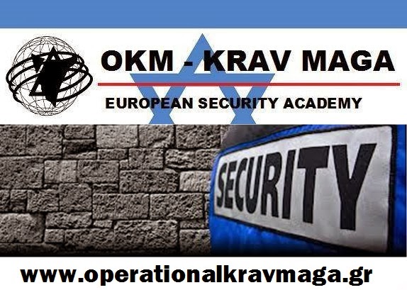 EUROPEAN SECURITY ACADEMY OKM