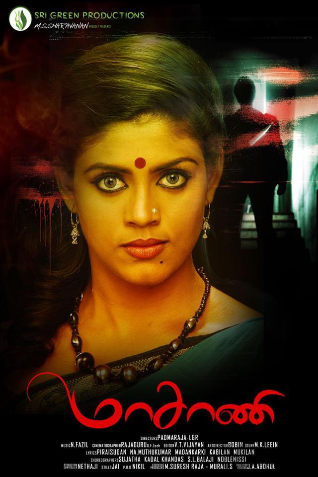 Masani Full Movie Tamil Online