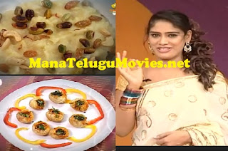Aaha Emi Ruchi – Basundi & Chicken Gol Gappa Recipes