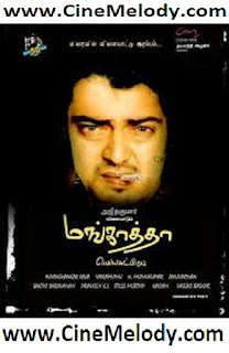 Ajith Kumar Mp3 Songs Download