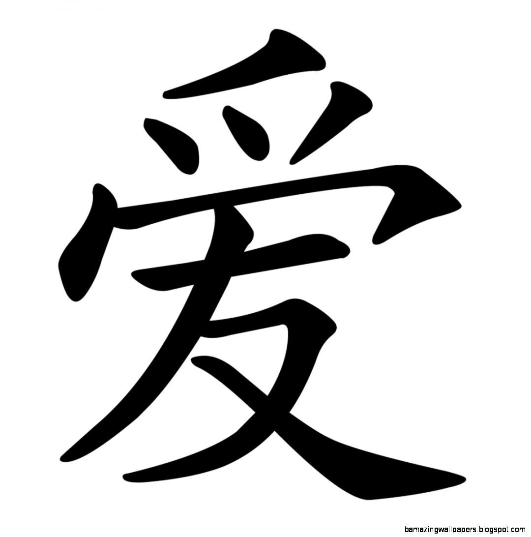 The Word Love Clipart Clipart Panda Free Clipart Images The Word Love Clipart Clipart Panda Free Clipart Images