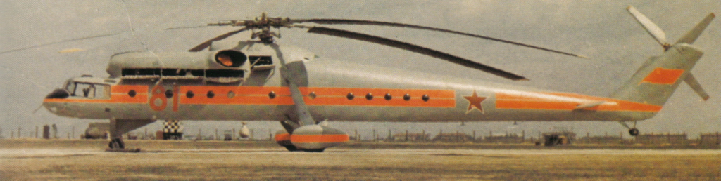 Mi-10R+%28Harke-B%29+2.jpg
