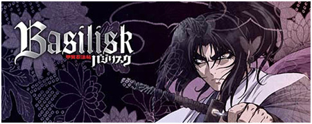 basilisk anime capitulos basilisk anime capitulos