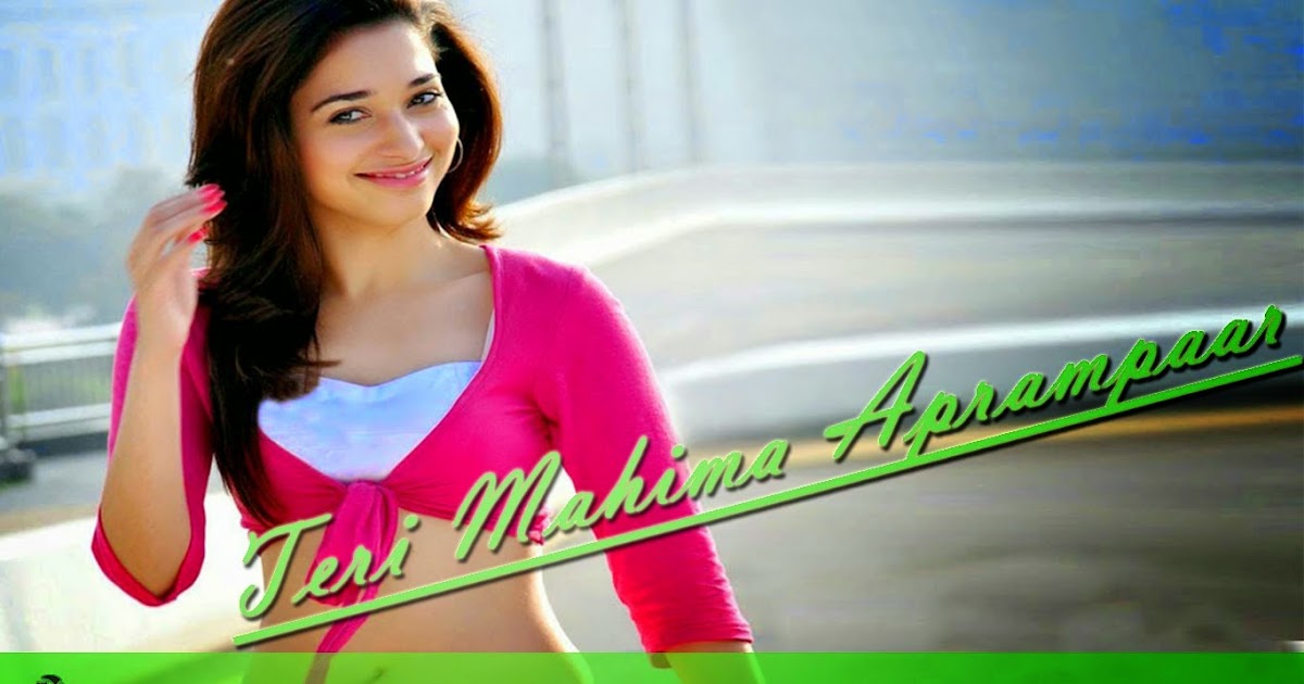 Teri Mahima Aprampar Lyrics Its Entertainment Hd Video Anoushka Shankar Divine Lyrics Fun filled track dipped in naughtiness, presenting 'teri mahima aprampaar' latest song video from the movie 'entertainment' featuring akshay kumar. teri mahima aprampar lyrics its entertainment hd video anoushka shankar divine lyrics