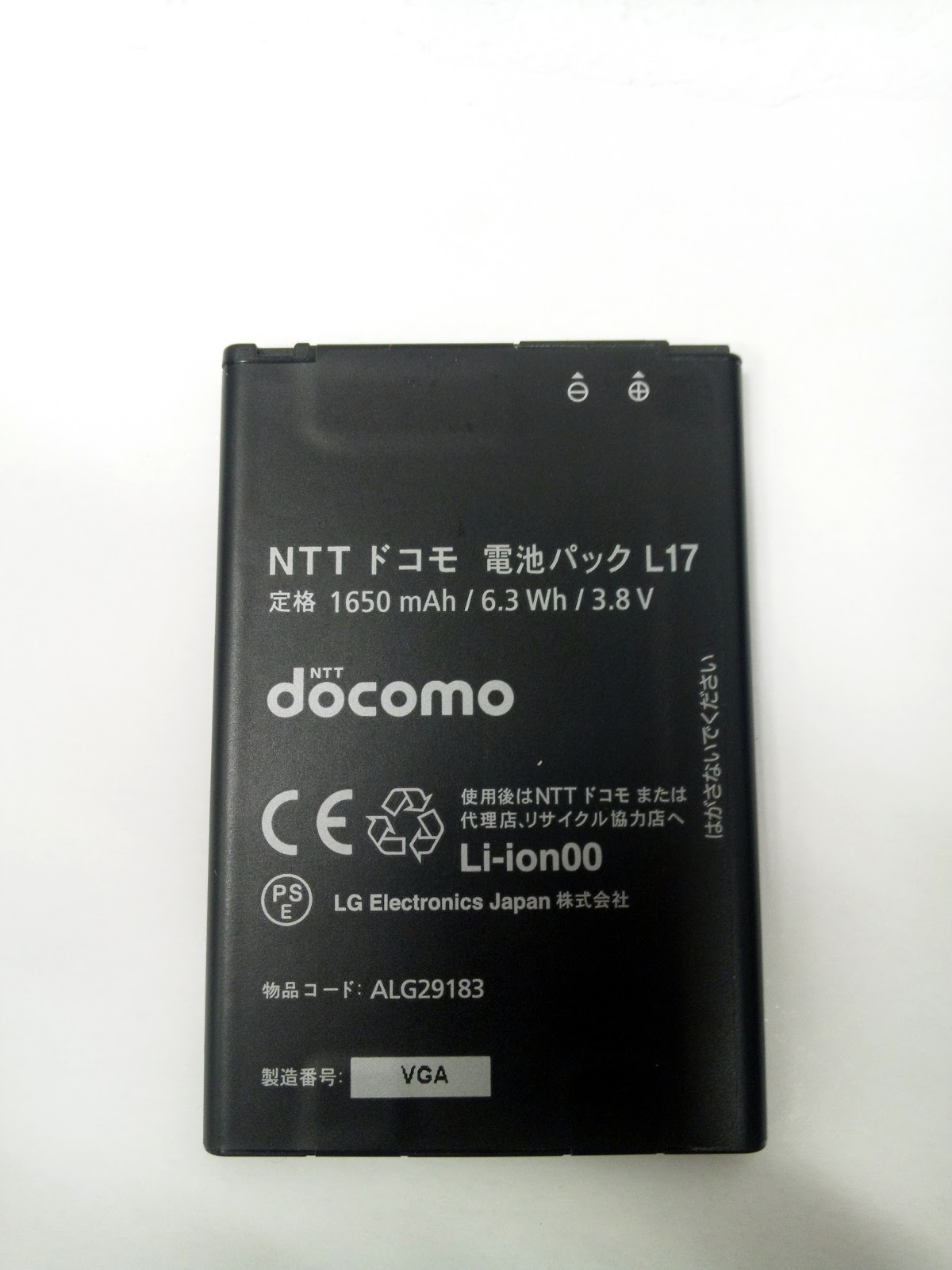 Japan Mobile Tech Review Of Docomo Lg L 04d
