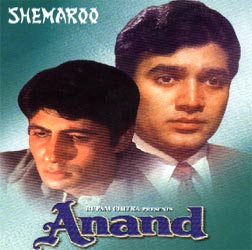 Anand, Full Album, Rajesh Khanna, Amitabh Bachchan