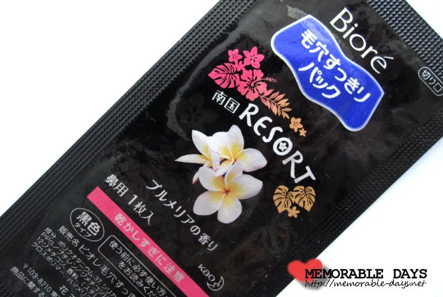 Does Biore Nose Strips Really Work