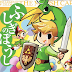 Legend of Zelda: The Minish Cap (la serie en manga)