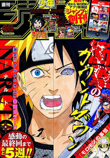 週刊少年ジャンプ 2014年47号 Complete zip rar Comic dl torrent raw manga raw