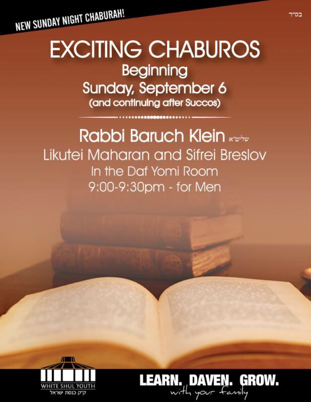Breslov Center New Breslov Shiur at The White Shul