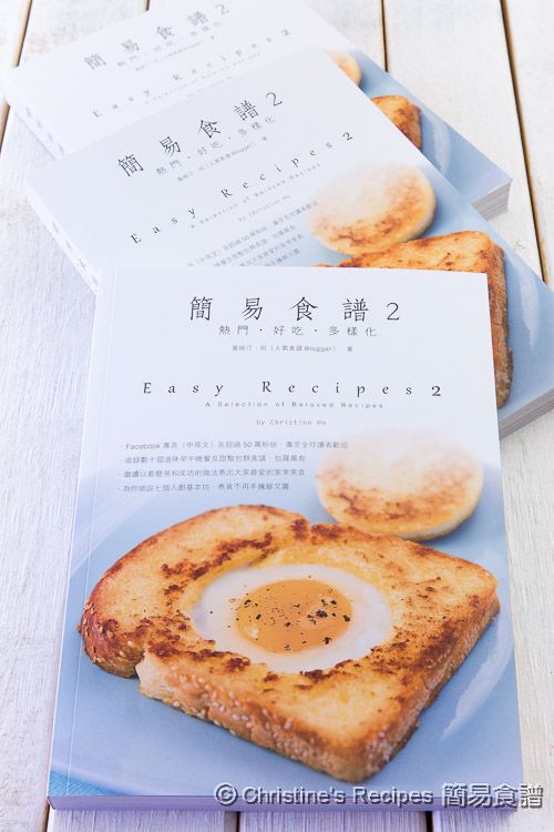 簡易食譜書2 My 2nd Cookbook01