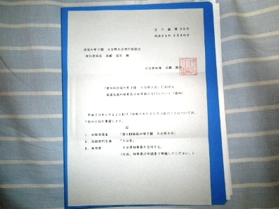 伝統素材を伝承していくために