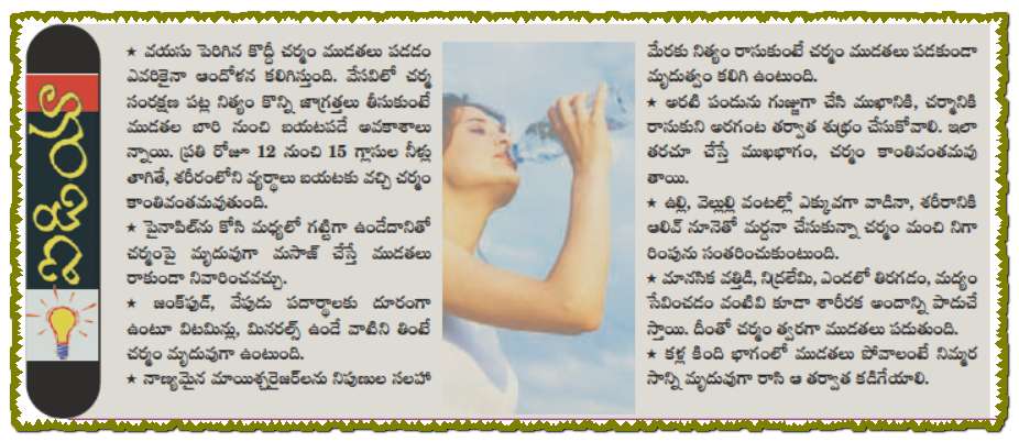 Rain essay in english picture