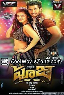 Pooja 2014 Telugu DVDRip Full Movie Free Download HD MP4