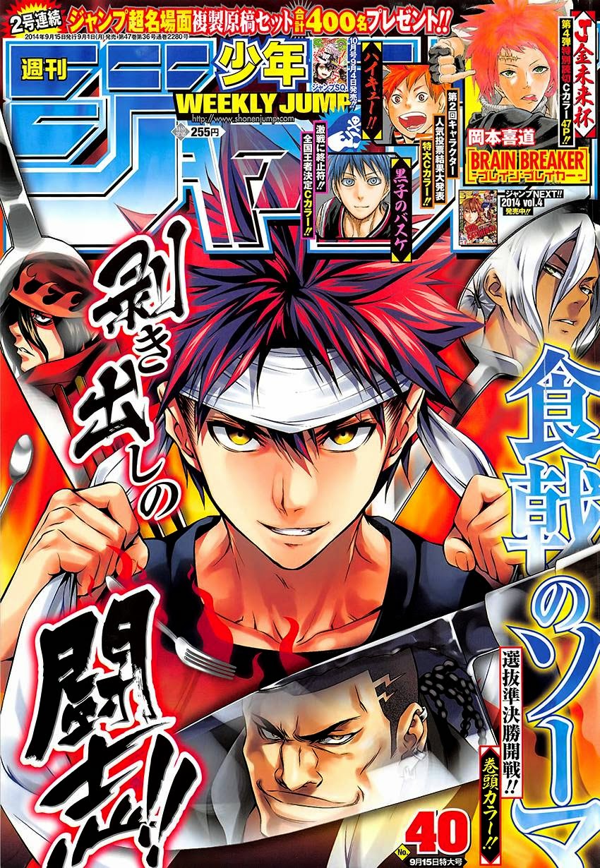 Weekly Shonen Jump: Os 15 cancelamentos precoces mais injustos dos  últimos 10 anos! - Analyse It