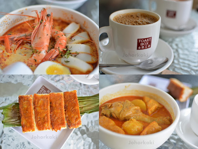 Toast Box at Taman Johor Jaya, JB Toast-Box-Taman-Johor-Jaya-JB