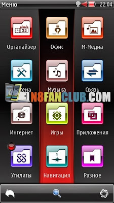 Anna Software For Nokia N8 Download Software