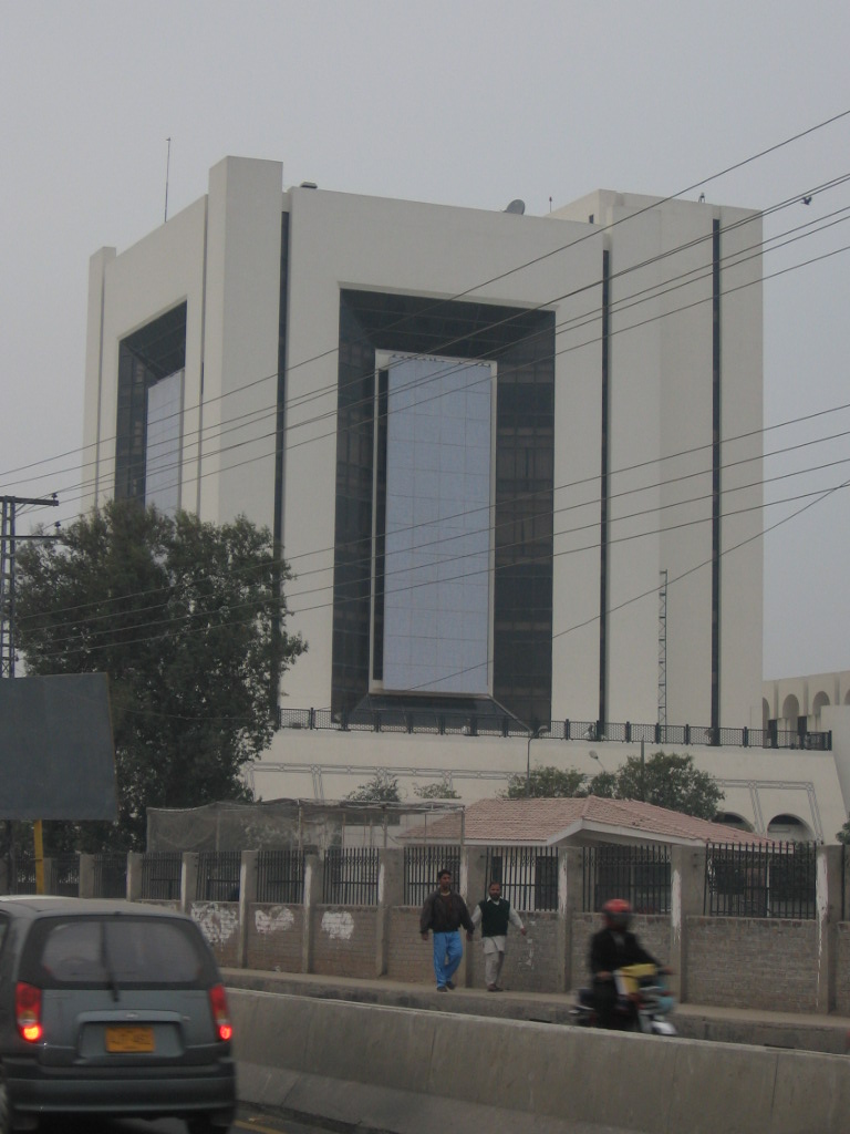 Travel Multan: State Bank of Pakistan Multan
