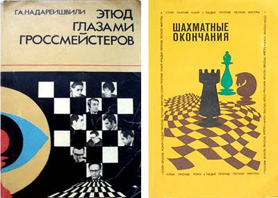 Garry Kasparov Photo Album Vintage Book. Chess Books USSR