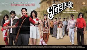 watch duniyadari marathi movie online watch duniyadari marathi movie online
