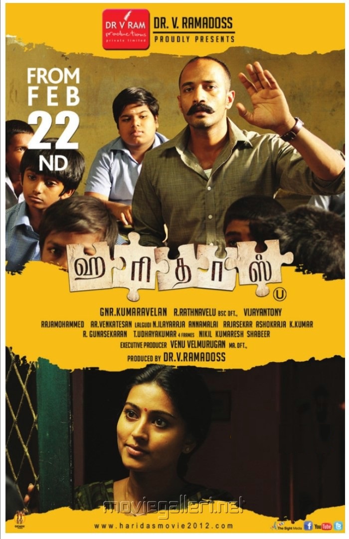 Lepak Bro Films Zone Haridas Movie Review Haridas is a 2013 tamil film starring kishore and sneha in the lead. lepak bro films zone blogger