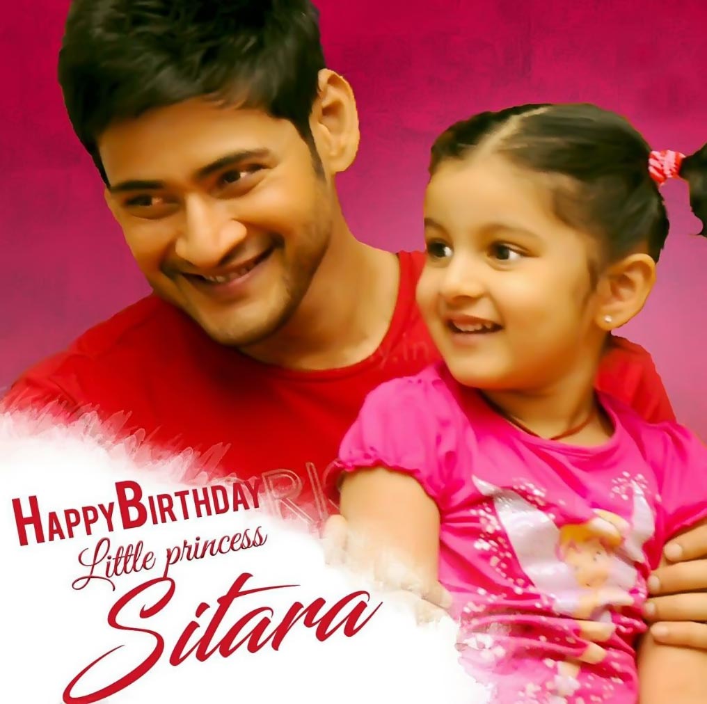 Mahesh babu son and daughter photos Mahesh babu son and daughter photos