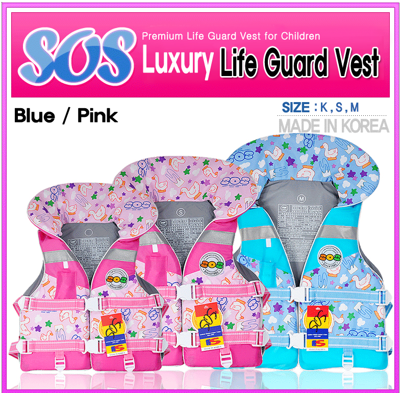 John Black Style's Korean Life Premium SOS Life Guard Vest for Children Water Safety Vest