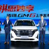 GAC Motor’s All-New GM6 Minivan: The Car Designed to Bring Back Family Road Trips