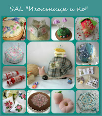 SAL Игольницы и Ко