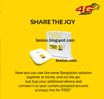 Banglalion WiMAX Device Add-on Service! Use Two Device with One Account! Banglalion-WiMAX-Device-Add-on-Service-Use-Two-Device-with-One-Account