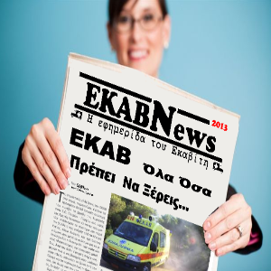 EKABNews 