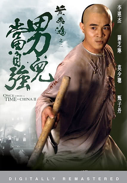 Cina Cina