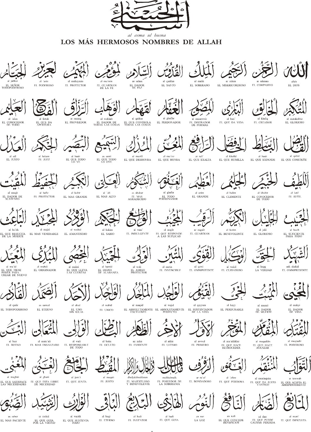99 names of allah themaker