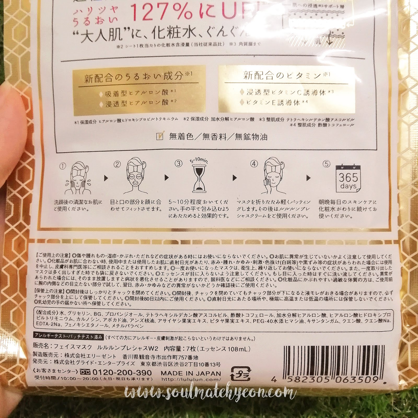 Download Ìì¸ Ë©ì´í¸ Soulmate Hyoeun Kim PSD Mockup Templates