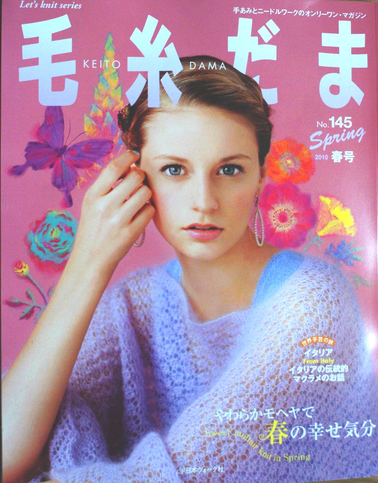 Crochet Japones